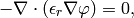 -\nabla\cdot\left(\epsilon_r\nabla\varphi\right) = 0,