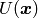U(\bfx)