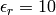 \epsilon_r = 10